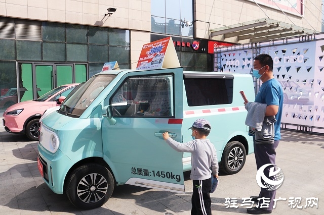 開(kāi)啟省錢(qián)模式！駐馬店市春季新能源汽車(chē)讓利惠民活動(dòng)來(lái)啦！