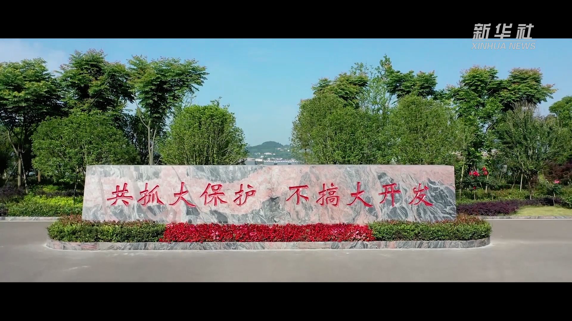 五集政論片《中國的民主》第五集《有力的監(jiān)督》