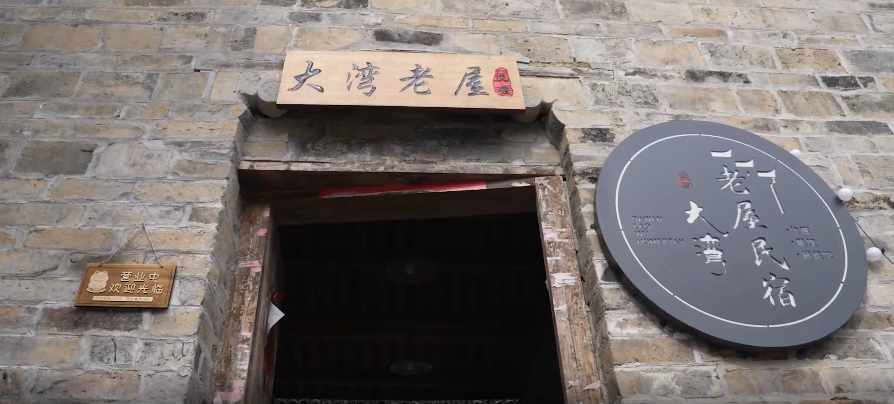  “請總書記放心，我們一定會把大灣村建設(shè)得更美更好”