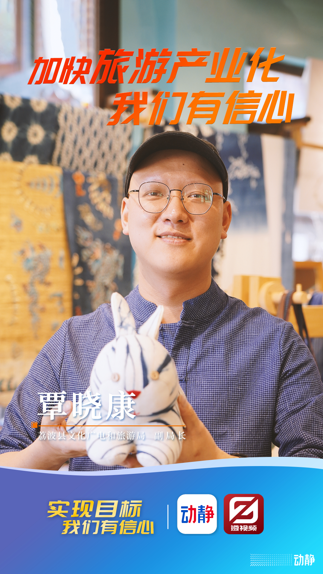 奮斗向未來！實現(xiàn)目標，我們有信心！