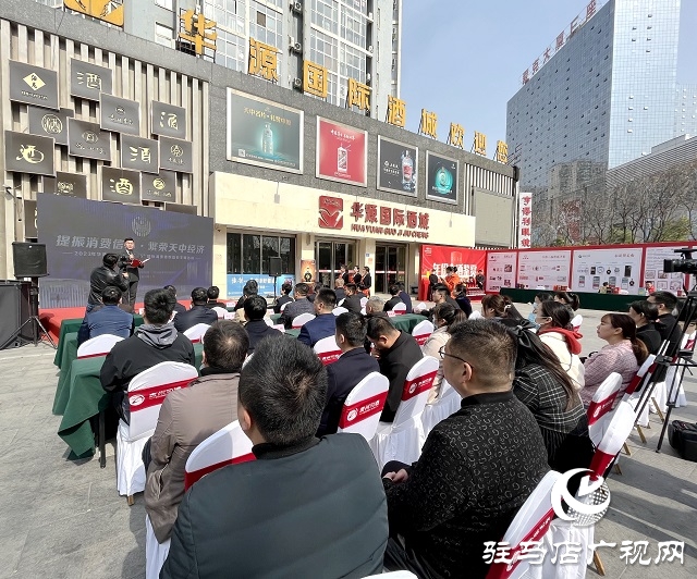 華源酒業(yè)：提振消費(fèi)信心，繁榮天中經(jīng)濟(jì)