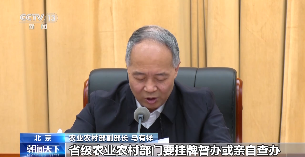 七部門聯(lián)合部署2023年全國農(nóng)資打假專項(xiàng)治理行動(dòng)