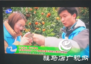 黃淮學院播音與主持藝術(shù)系在課程思政融入教學中的創(chuàng)新探索