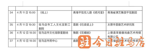 微信圖片_20230322105526.jpg