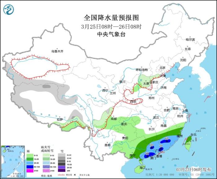 江南中南部有強(qiáng)降水 華北南部等地有大風(fēng)沙塵天氣
