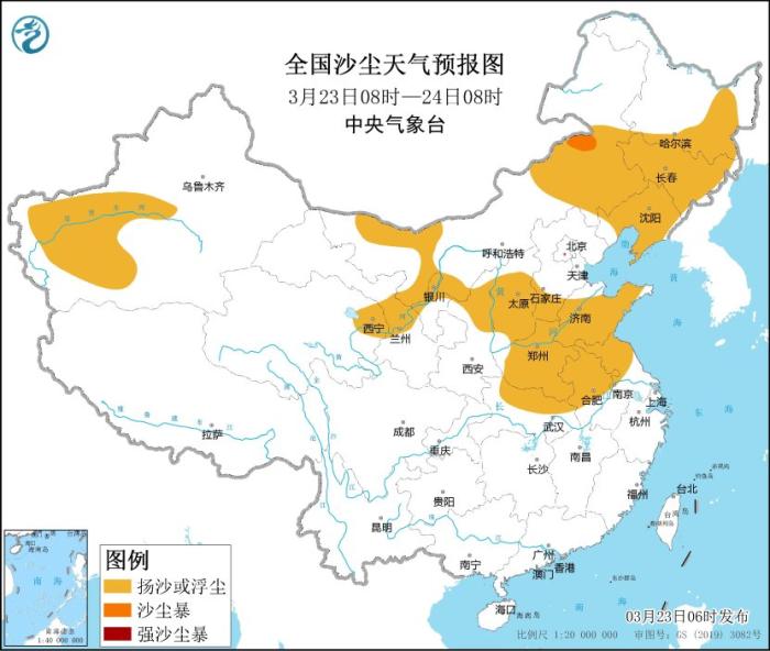江南中南部有強(qiáng)降水 華北南部等地有大風(fēng)沙塵天氣