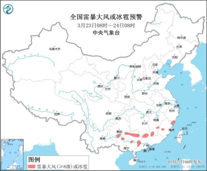 江南中南部有強(qiáng)降水 華北南部等地有大風(fēng)沙塵天氣