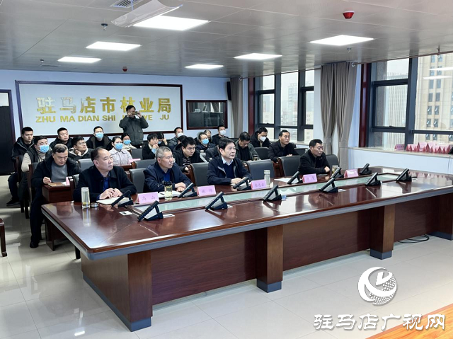 駐馬店市林業(yè)局舉辦“中國好人”孫向東先進(jìn)事跡報告會