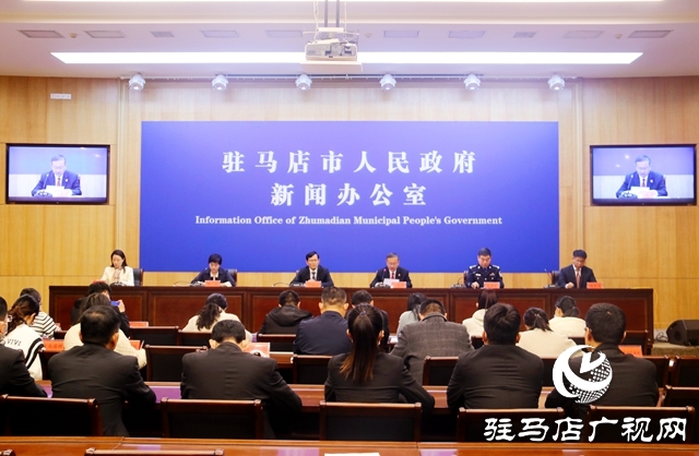 3月20日至6月30日駐馬店市將開展助企紓困保民生專項執(zhí)行活動