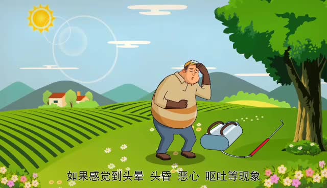 如何科學(xué)使用農(nóng)藥?這個(gè)科普視頻都說清楚了
