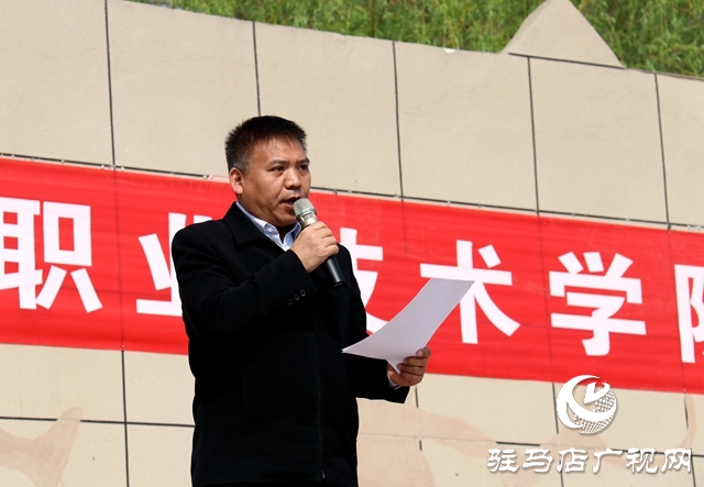 駐馬店職業(yè)技術(shù)學(xué)院舉行2022級新生軍訓(xùn)匯報表演暨表彰大會