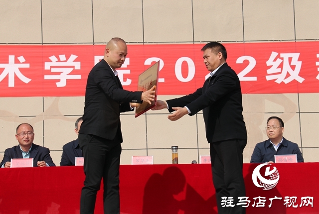 駐馬店職業(yè)技術(shù)學(xué)院舉行2022級新生軍訓(xùn)匯報表演暨表彰大會