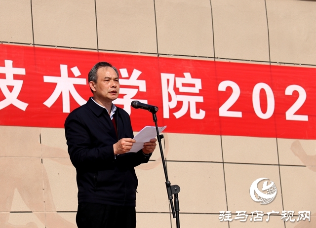 駐馬店職業(yè)技術(shù)學(xué)院舉行2022級新生軍訓(xùn)匯報表演暨表彰大會