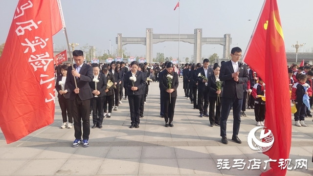 駐馬店實(shí)驗(yàn)小學(xué)開展“緬懷革命先烈 傳承紅色基因”清明祭掃活動(dòng)