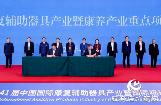第41屆中國國際康復(fù)輔助器具產(chǎn)業(yè)暨國際福祉機器博覽會圓滿閉幕