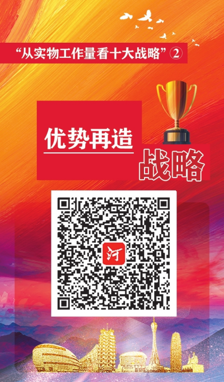 新時(shí)代 新征程 新偉業(yè)·從實(shí)物工作量看“十大戰(zhàn)略”調(diào)研行丨創(chuàng)造新供給 激活大市場——云臺(tái)山延伸產(chǎn)業(yè)鏈、優(yōu)化服務(wù)鏈的創(chuàng)新實(shí)踐