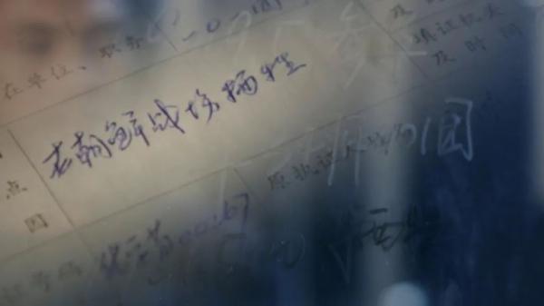 英雄之光｜這碗河蚌湯還是70年前的味道，他卻再也沒(méi)喝過(guò)……