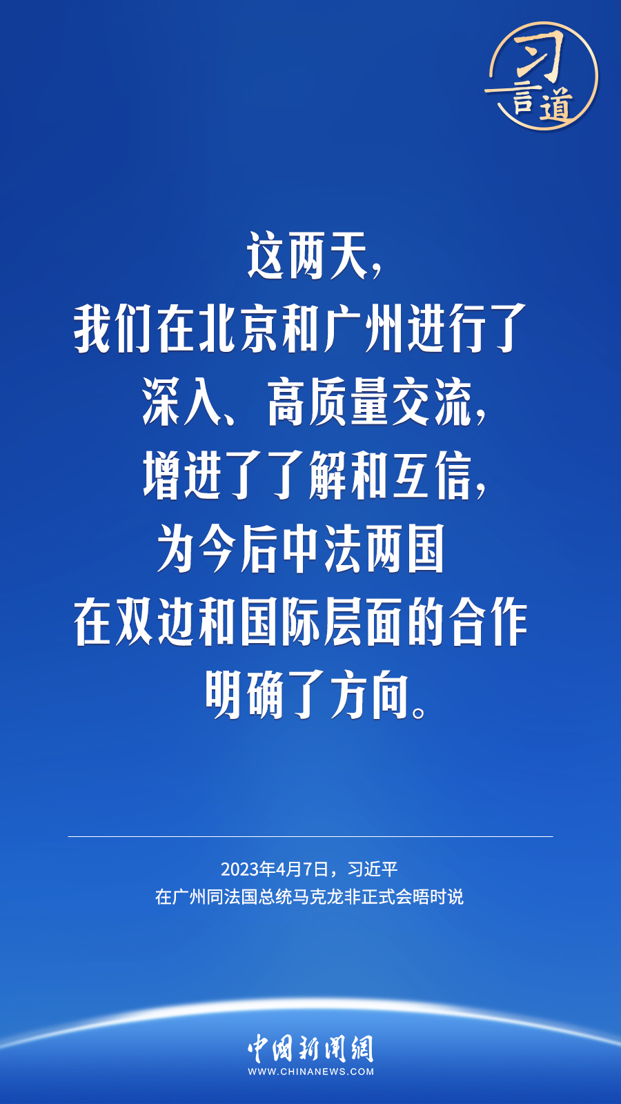 習言道｜了解今天的中國，要從了解中國的歷史開始