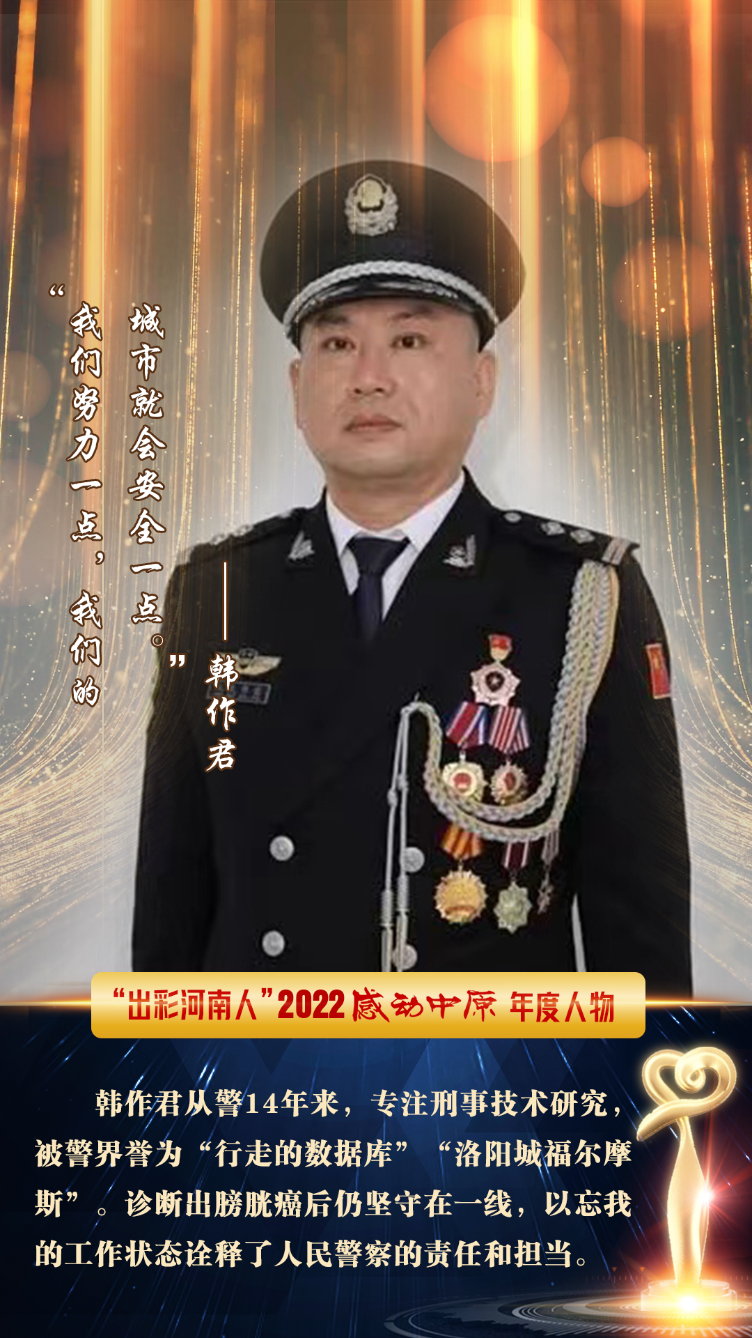 感動(dòng)，在這個(gè)春天！