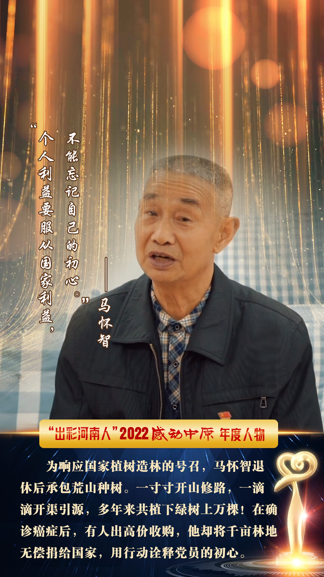 感動(dòng)，在這個(gè)春天！