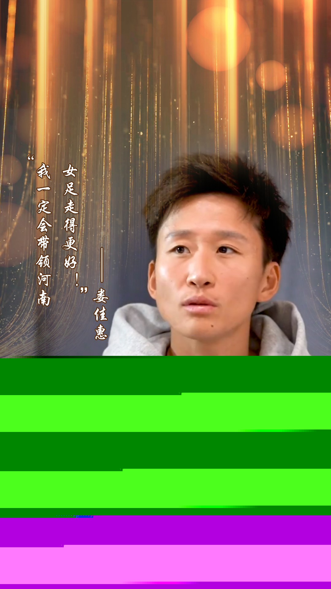 感動(dòng)，在這個(gè)春天！