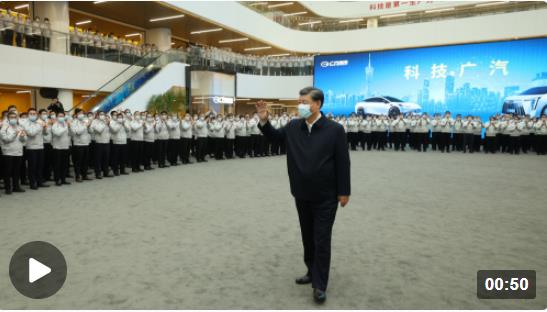 時政新聞眼丨習近平在廣州調(diào)研這兩家企業(yè)，蘊含哪些戰(zhàn)略思考？