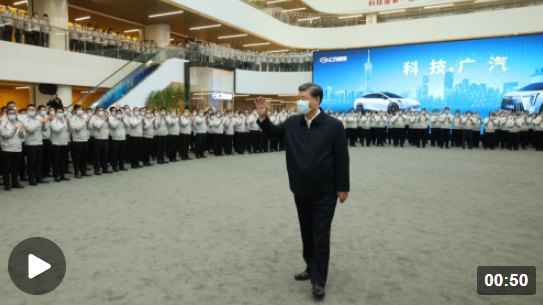 時(shí)政新聞眼丨習(xí)近平在廣州調(diào)研這兩家企業(yè)，蘊(yùn)含哪些戰(zhàn)略思考?