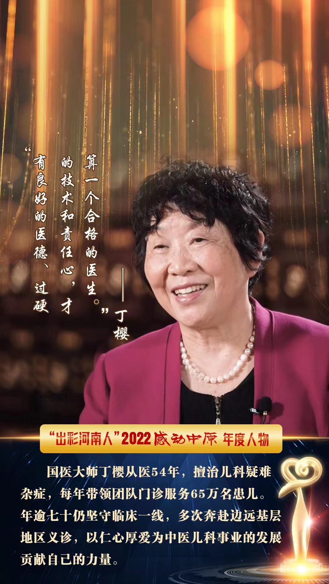 感動(dòng)，在這個(gè)春天！