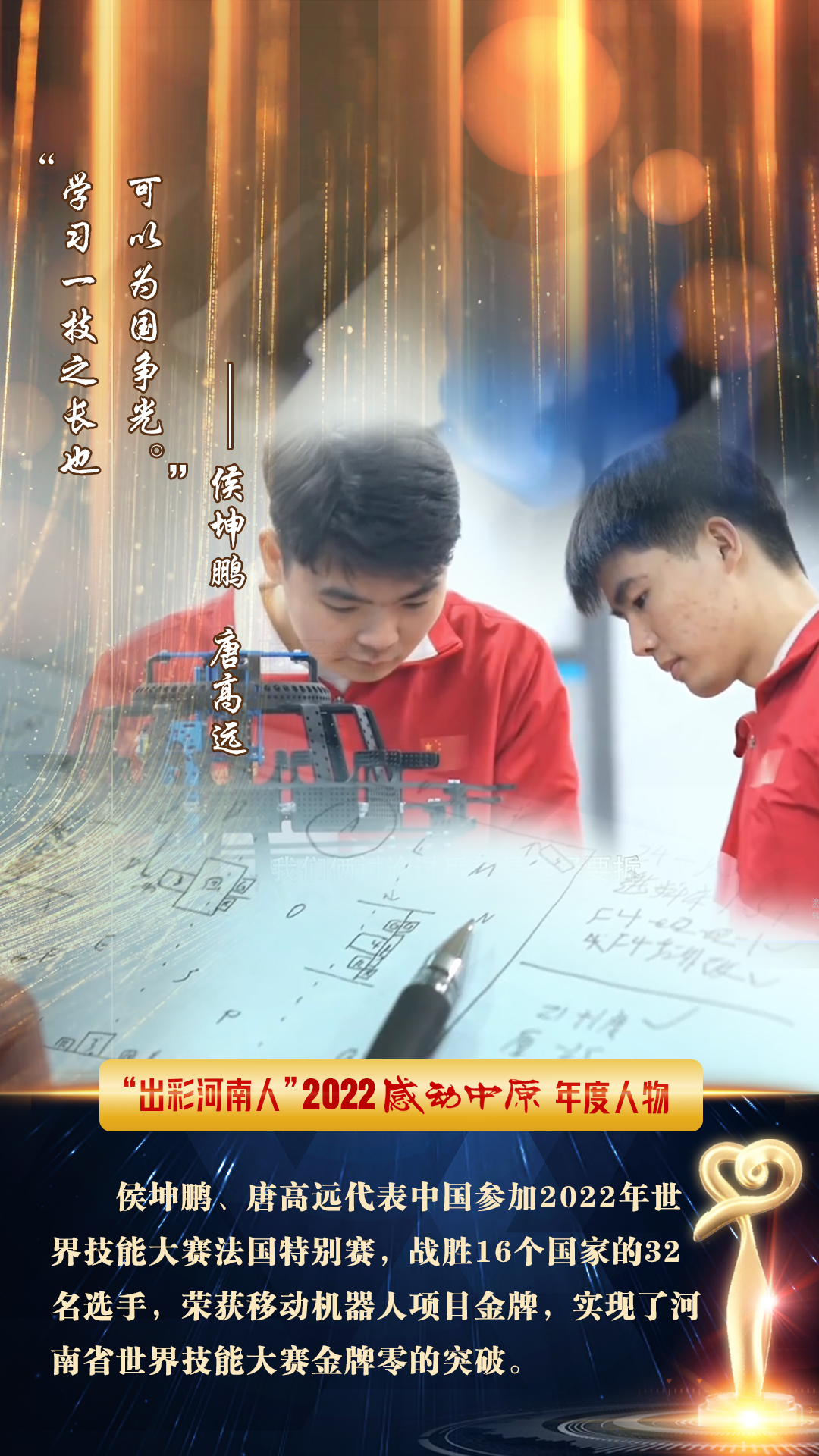 感動(dòng)，在這個(gè)春天！