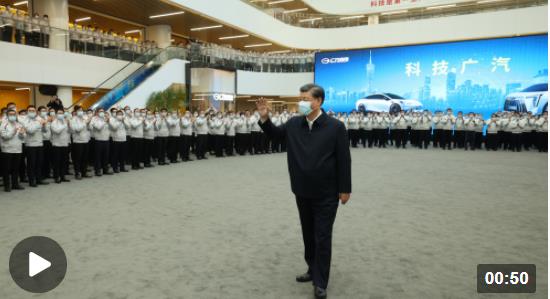 獨(dú)家視頻丨習(xí)近平在廣州市考察調(diào)研
