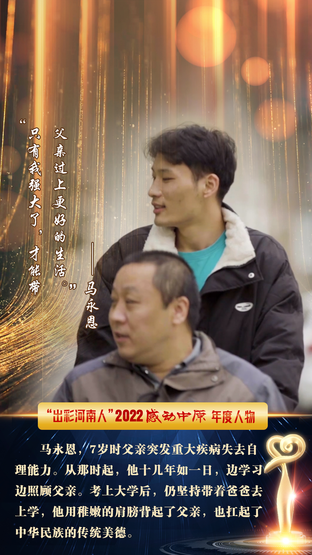 感動(dòng)，在這個(gè)春天！
