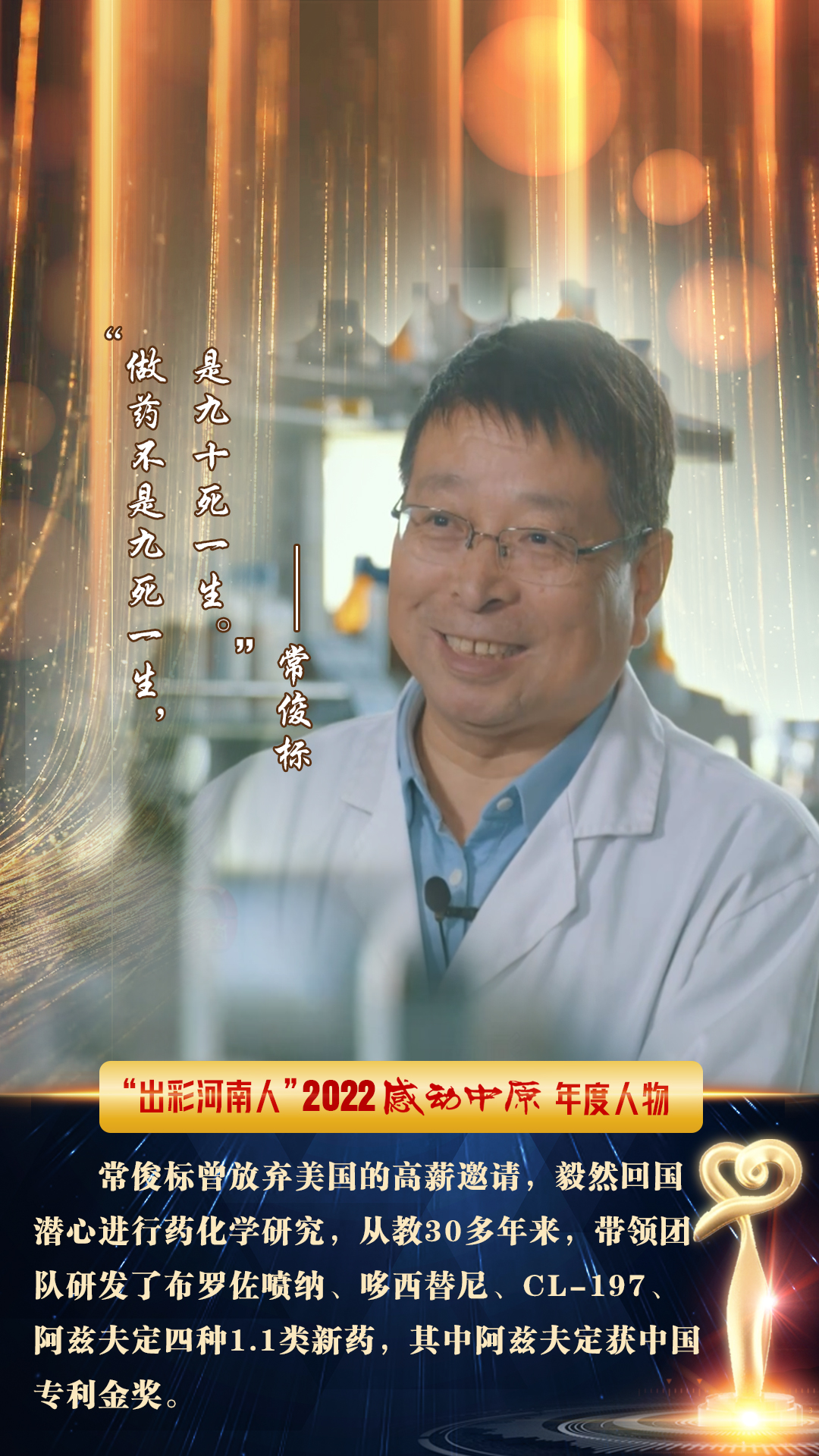 感動(dòng)，在這個(gè)春天！