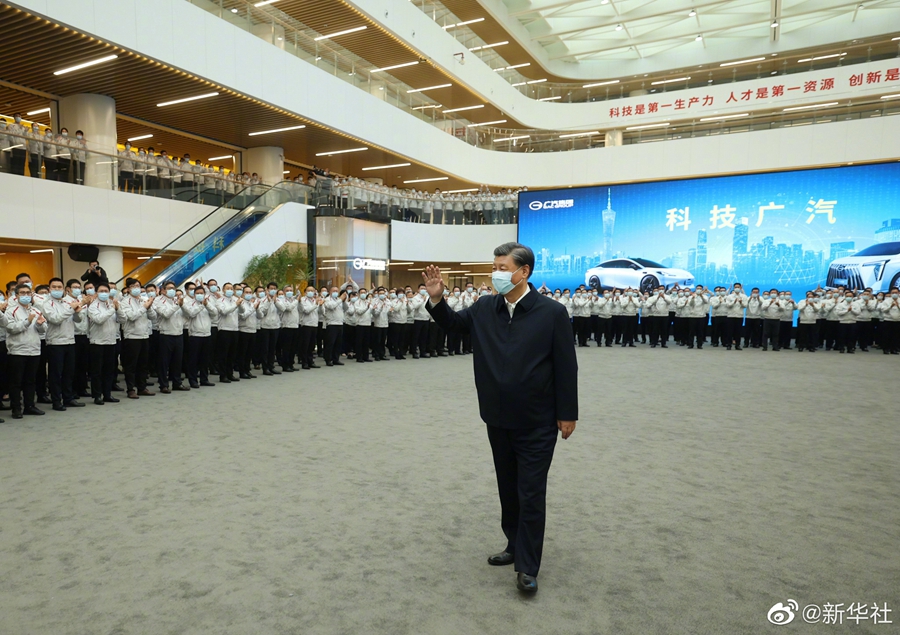 習(xí)近平：中國(guó)式現(xiàn)代化有目標(biāo)、有規(guī)劃、有戰(zhàn)略