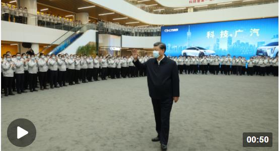 獨家視頻丨習近平在廣州市考察調(diào)研