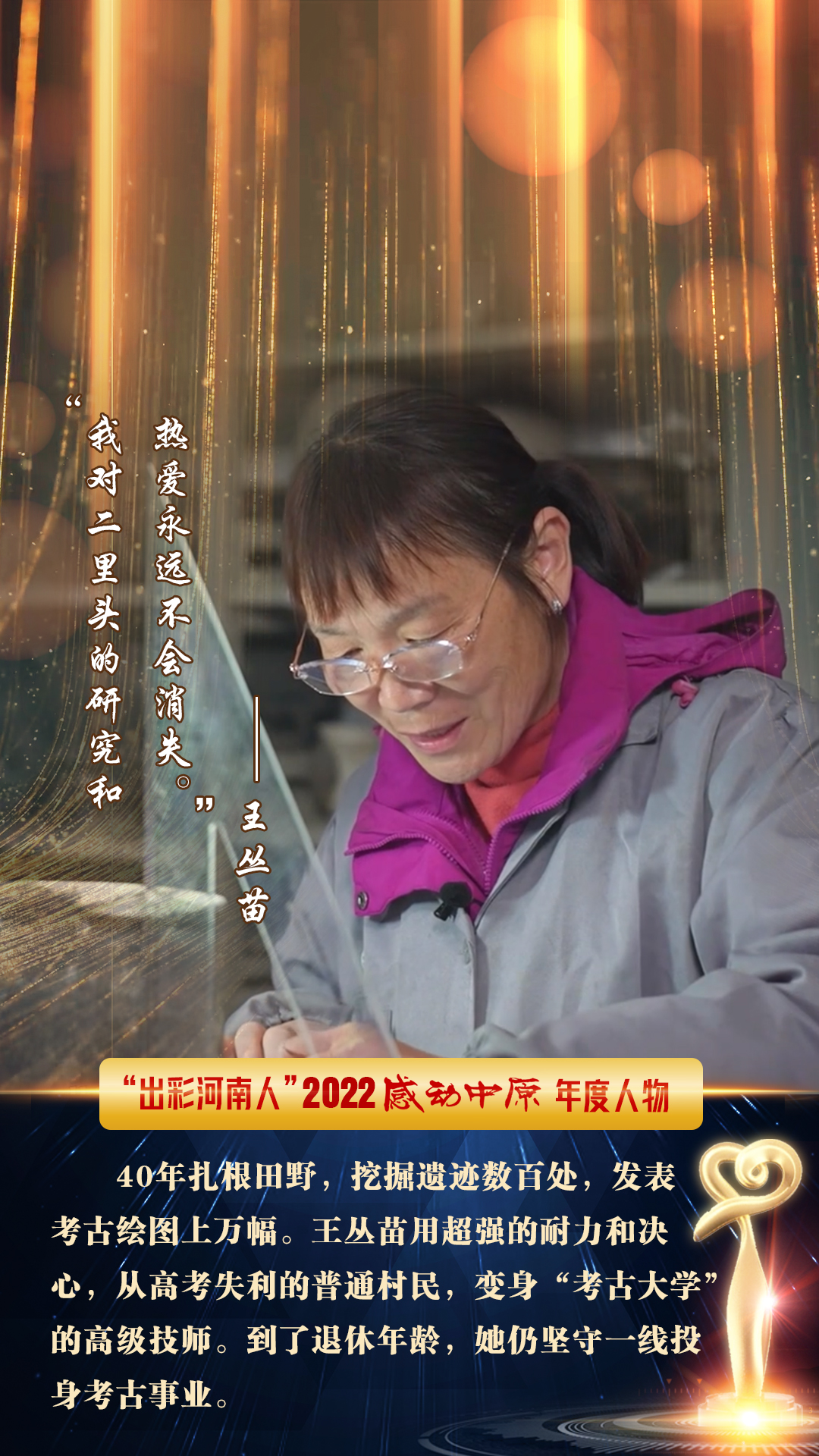 感動(dòng)，在這個(gè)春天！