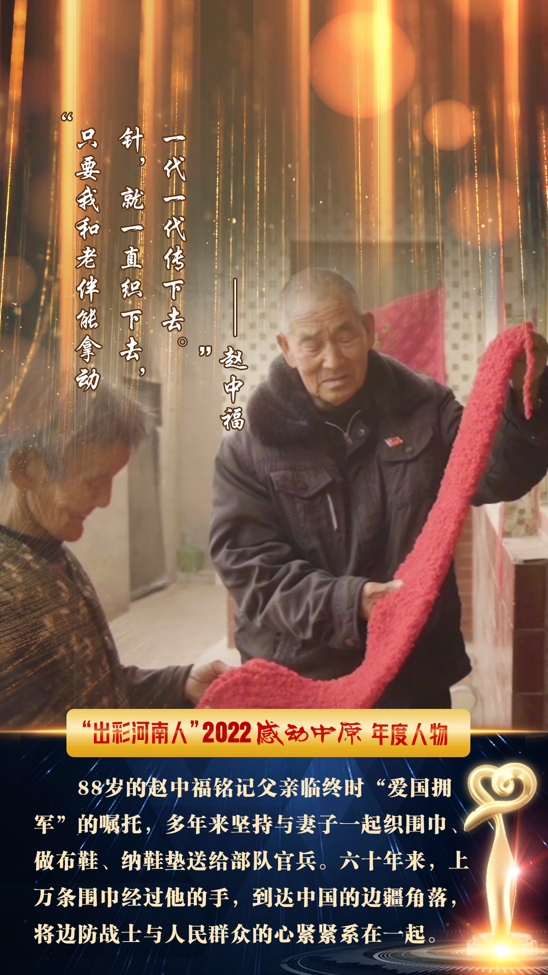感動(dòng)，在這個(gè)春天！