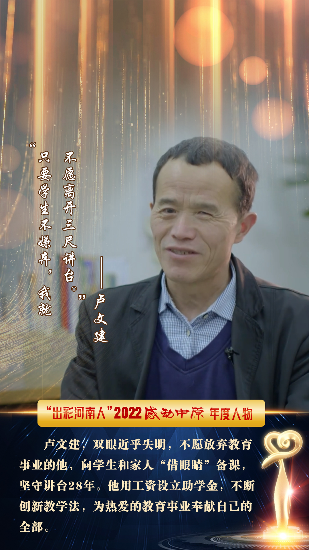 感動(dòng)，在這個(gè)春天！