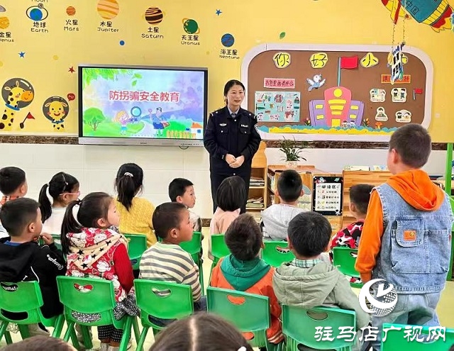 國(guó)家安全 共“童”守護(hù)！駐馬店市實(shí)驗(yàn)幼兒園開展國(guó)家安全教育日系列活動(dòng)