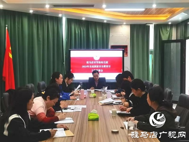 國(guó)家安全 共“童”守護(hù)！駐馬店市實(shí)驗(yàn)幼兒園開展國(guó)家安全教育日系列活動(dòng)