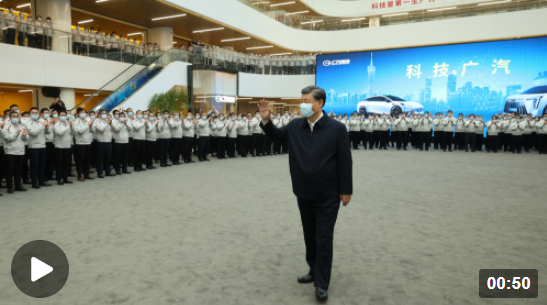時(shí)政新聞眼丨習(xí)近平在廣州調(diào)研這兩家企業(yè)，蘊(yùn)含哪些戰(zhàn)略思考？