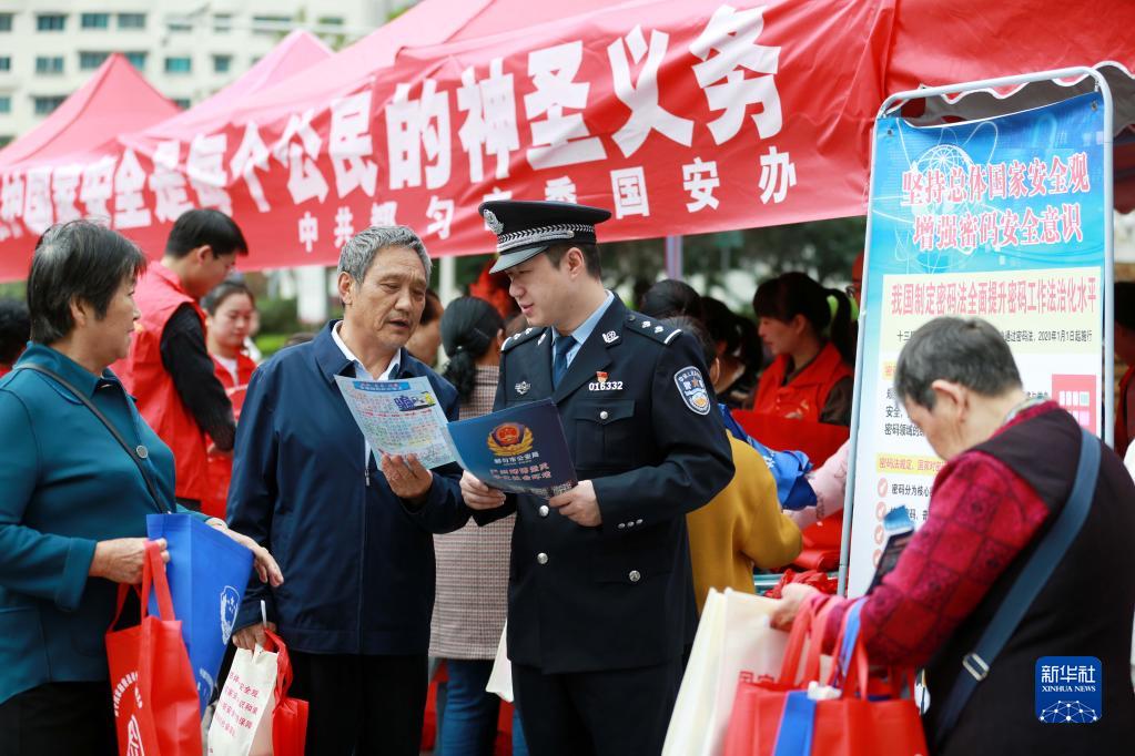 國(guó)安有我 全民共護(hù)——各地各部門(mén)廣泛開(kāi)展全民國(guó)家安全教育日宣教活動(dòng)