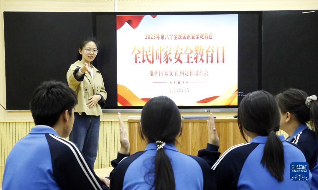 國(guó)安有我 全民共護(hù)——各地各部門(mén)廣泛開(kāi)展全民國(guó)家安全教育日宣教活動(dòng)