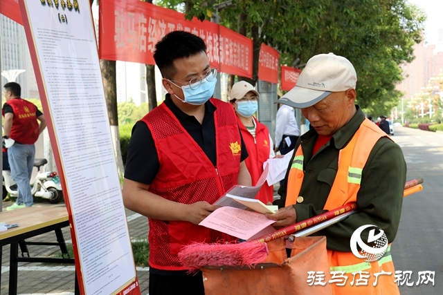 駐馬店經(jīng)濟開發(fā)區(qū)：開展民族宗教政策宣傳 促進民族團結(jié)