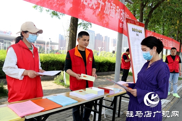 駐馬店經(jīng)濟開發(fā)區(qū)：開展民族宗教政策宣傳 促進民族團結(jié)