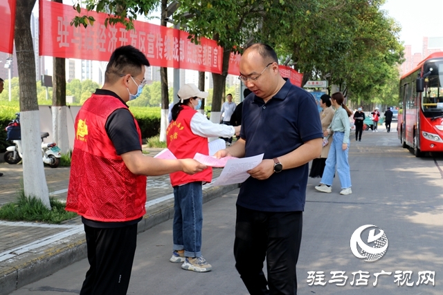 駐馬店經(jīng)濟開發(fā)區(qū)：開展民族宗教政策宣傳 促進民族團結(jié)
