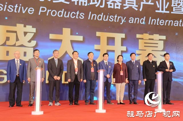 第41屆中國國際康復輔助器具產業(yè)暨國際福祉機器博覽會盛大開幕