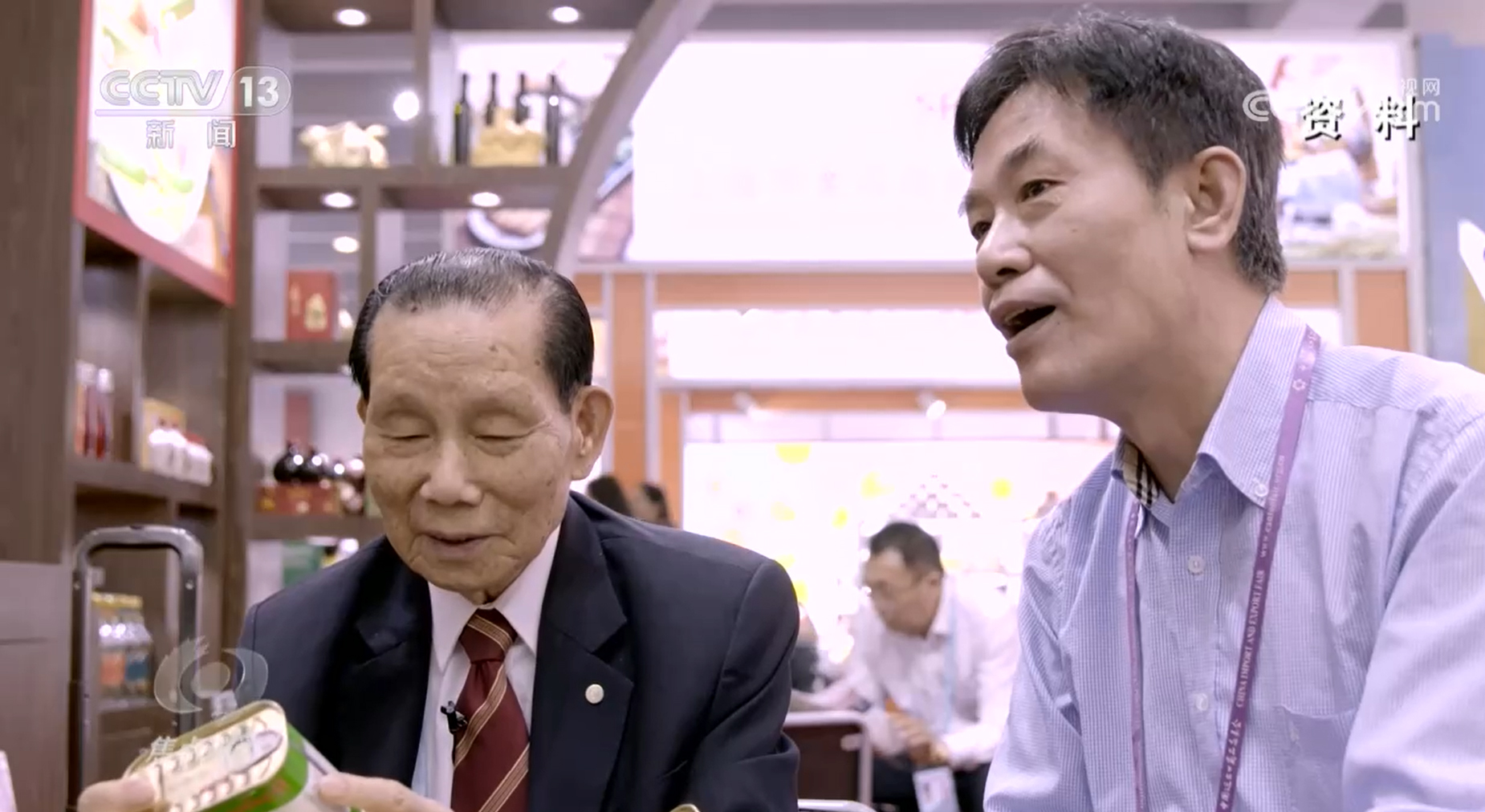 焦點訪談：“老廣交”新成色