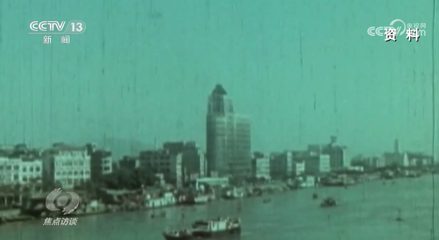 焦點訪談：“老廣交”新成色