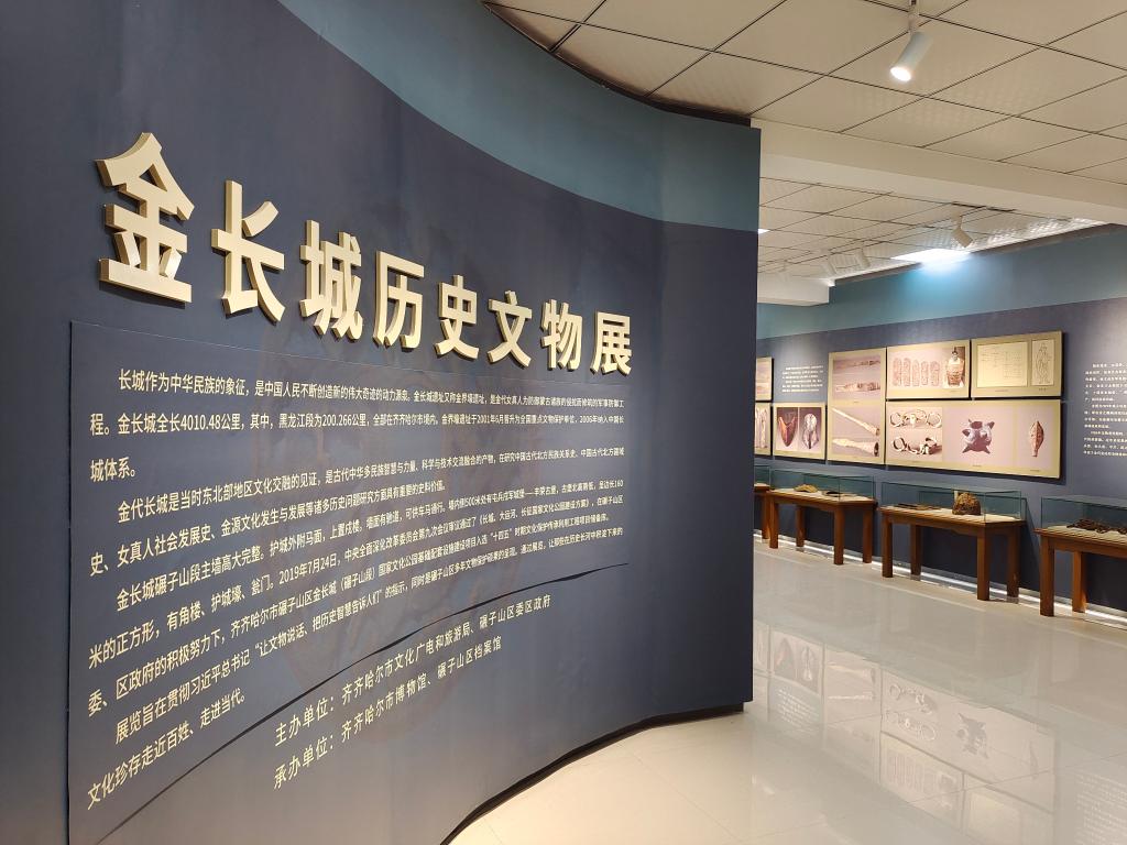 文旅新探丨這段古長(zhǎng)城遺址，曾否見證金國(guó)的強(qiáng)盛?
