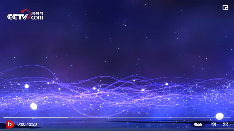 習(xí)近平“典”亮新時(shí)代｜科技創(chuàng)新篇